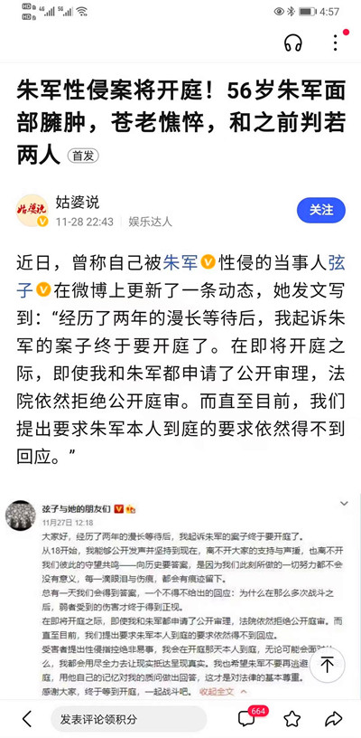 1677051463523316.jpg 例4.jpg