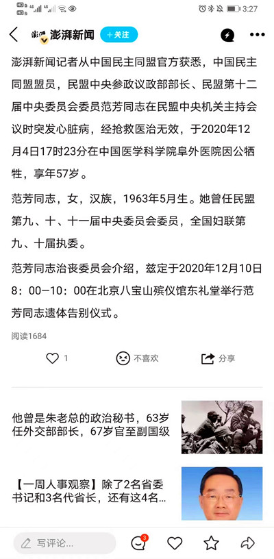 1678260166152703.jpg 例2.jpg