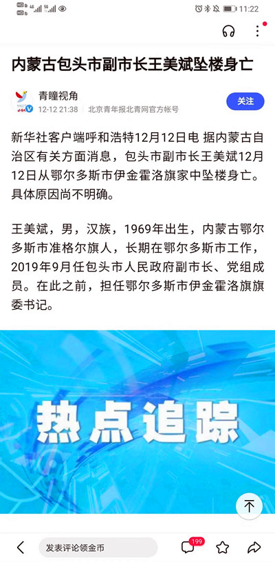 1678260201507326.jpg 例4.jpg