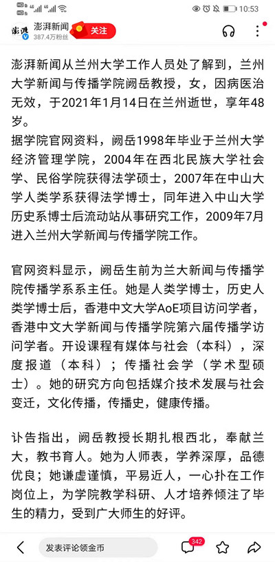 1678260218199064.jpg 例8.jpg