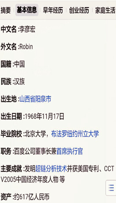 1680751944225348.jpg 01.jpg