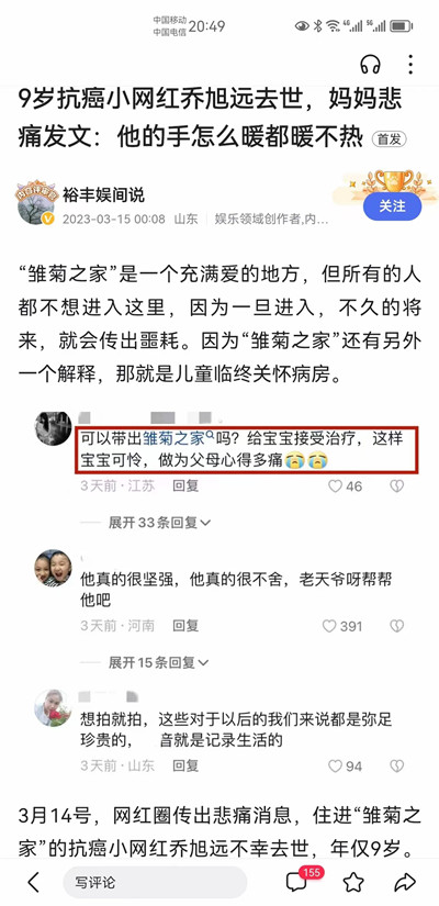 1683705504169093.jpg 例30.jpg