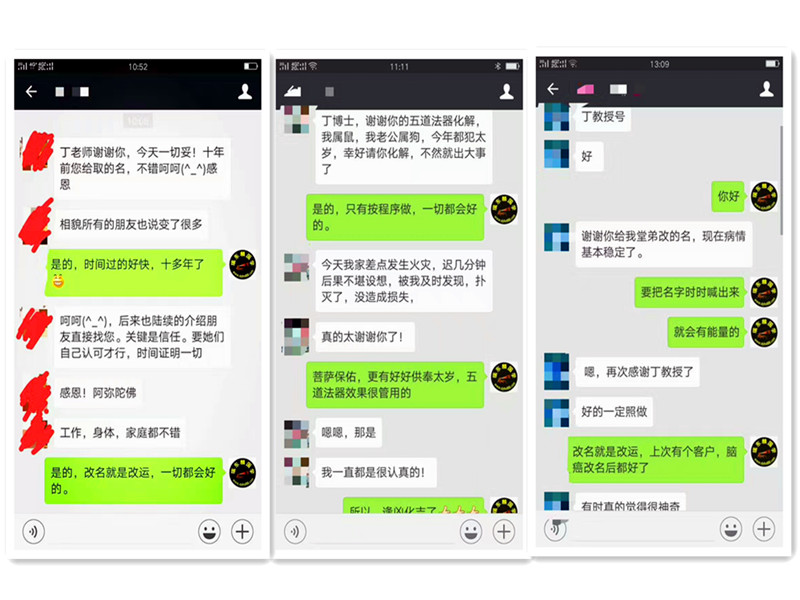 1684919586119035.jpg 03.jpg