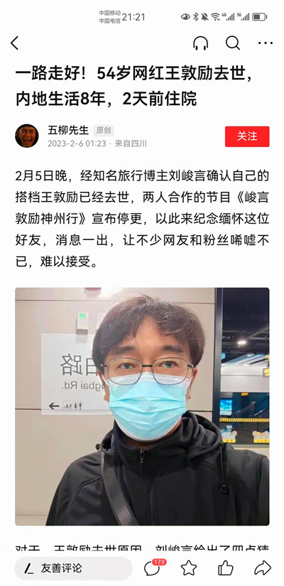 1686728219116968.jpg 例19.jpg