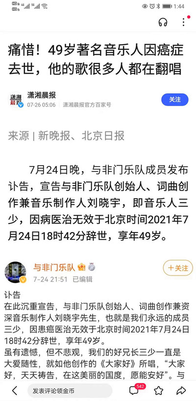 1688542764957025.jpg 例3.jpg