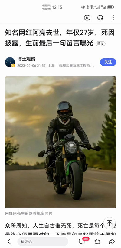 1688542780491046.jpg 例20.jpg