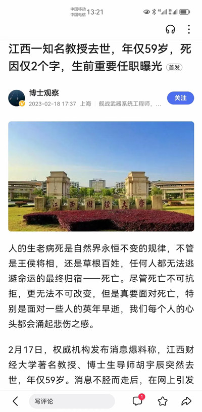 1688542807103290.jpg 例22.jpg