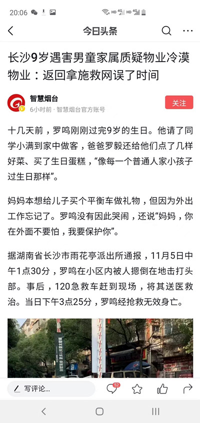 1692778518157621.jpg 例29.jpg