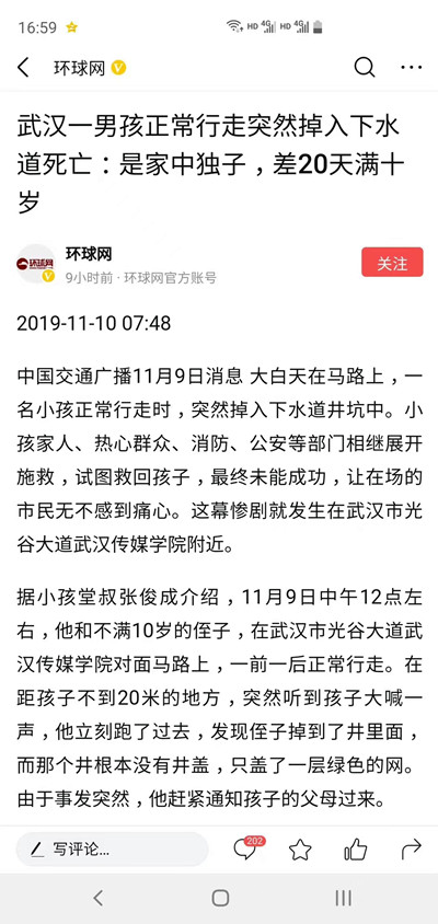 1692778560828747.jpg 例30.jpg