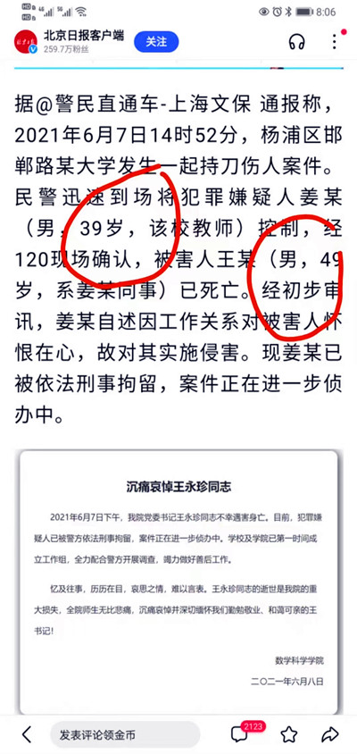 1693986822197123.jpg 例6.jpg