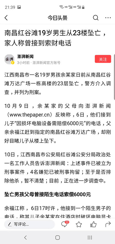 1695194778215863.jpg 例18.jpg