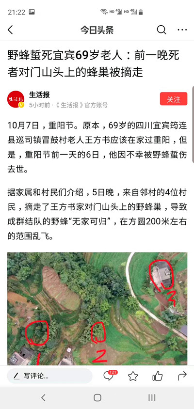 1696408511507462.jpg 例17.jpg