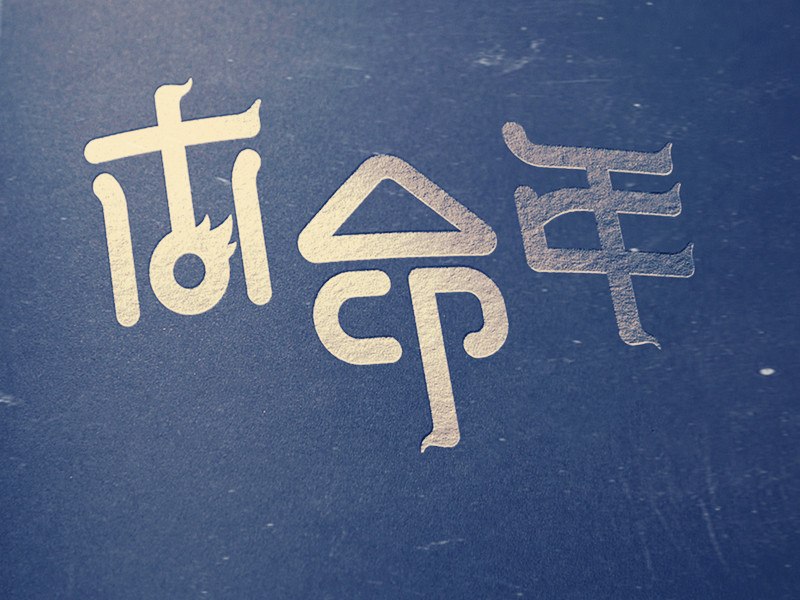 1699589572121186.jpg 02.jpg