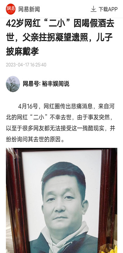 1704265565164049.jpg 例7.jpg