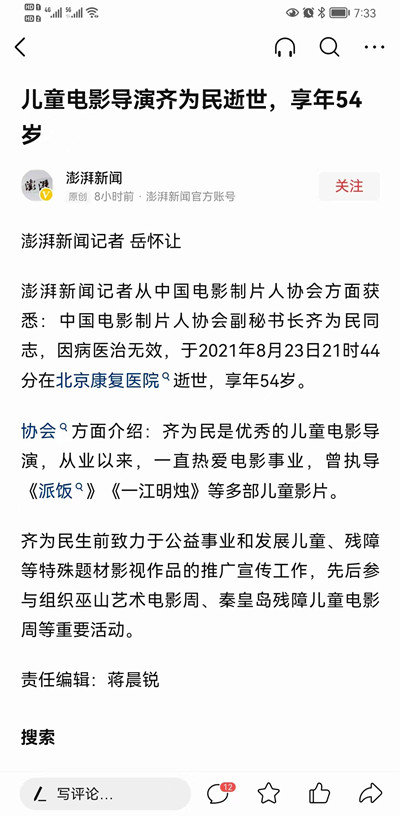 1706686155100423.jpg 例6.jpg