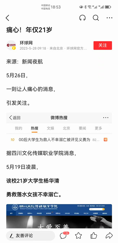 1713943770111996.jpg 26.jpg