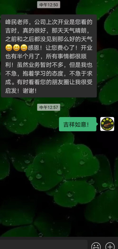 1719040387438116.jpg 福1.jpg