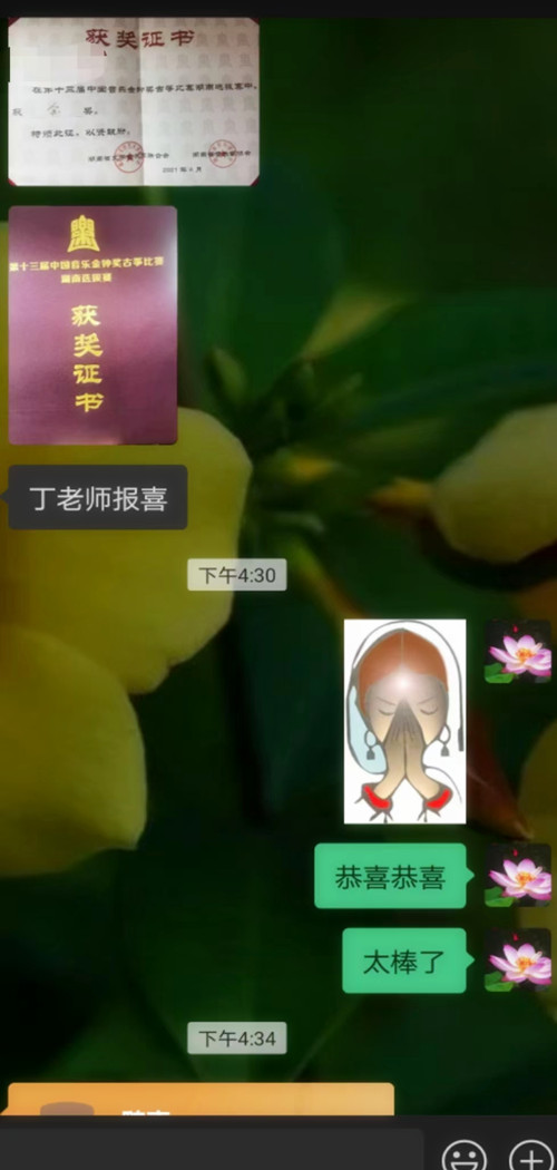 1719644640995084.jpg 福5.jpg