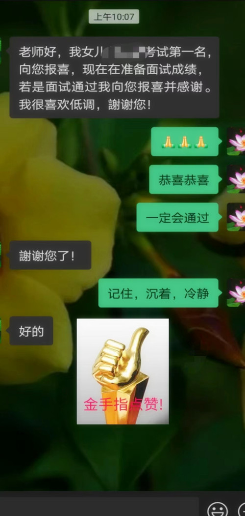 1719644670601013.jpg 福9.jpg