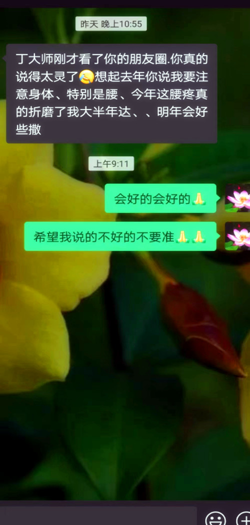 1720251918172497.jpg 福13.jpg