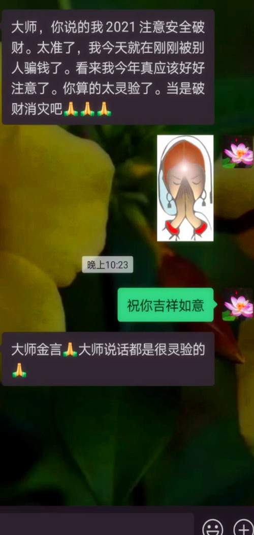 1720251956141259.jpg 福12.jpg