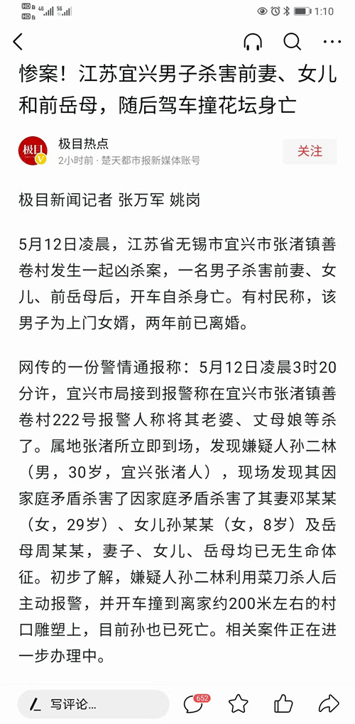 1720337255283066.jpg 例12.jpg