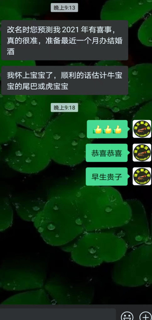 1722671898103146.jpg 福4.jpg