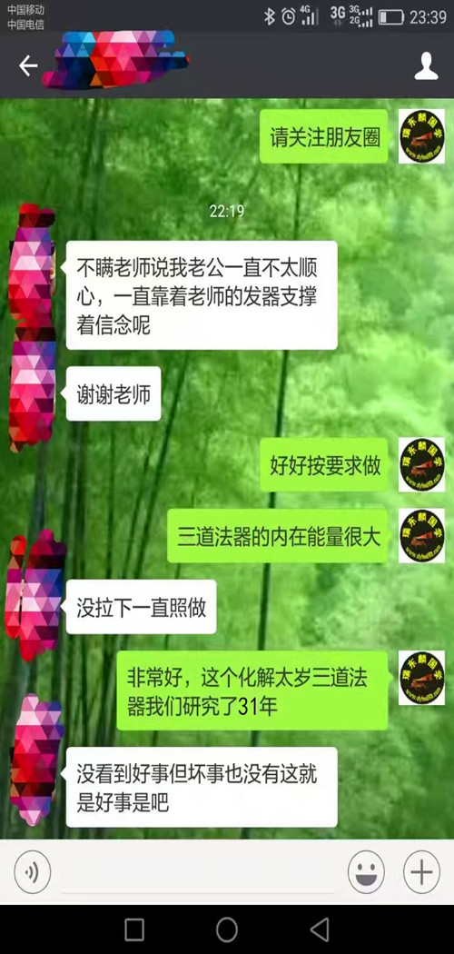 1723880657171088.jpg 福8.jpg