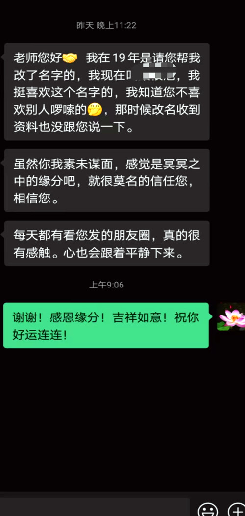 1725090749125739.jpg 福3.jpg