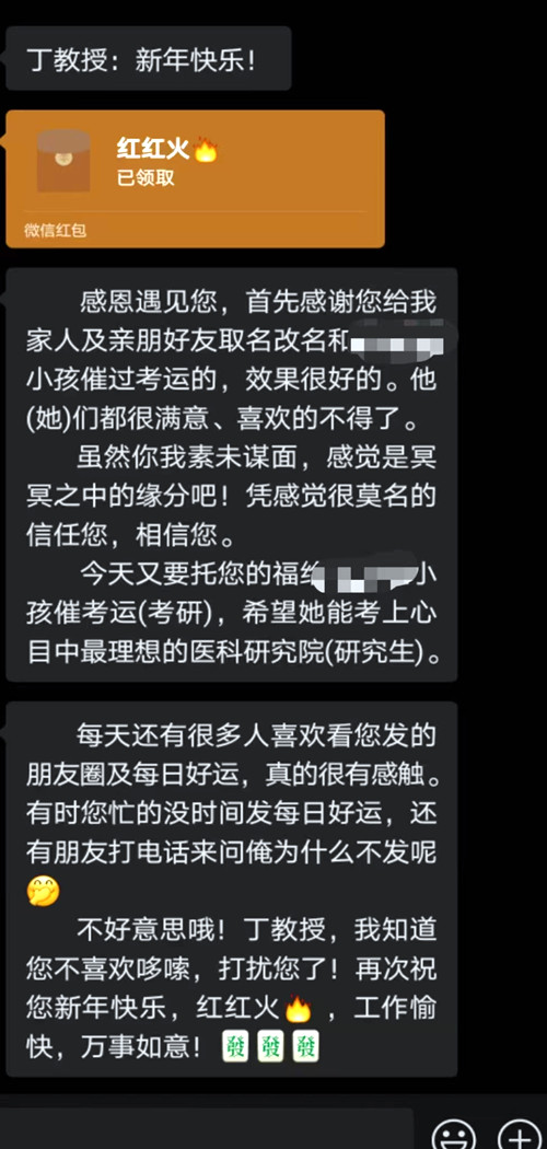 1725090763205037.jpg 福4 (2).jpg