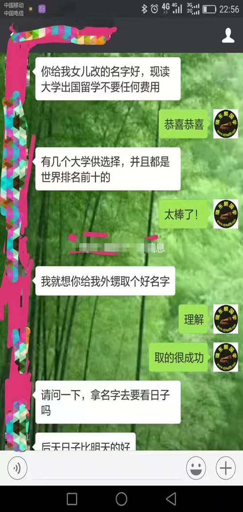 1725694094201160.jpg 福6.jpg