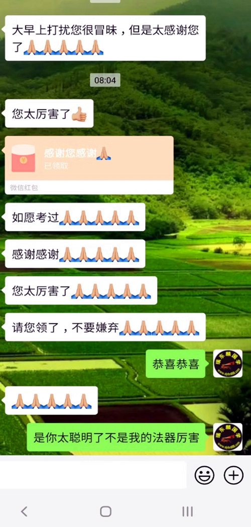 1726298832207706.jpg 福01.jpg