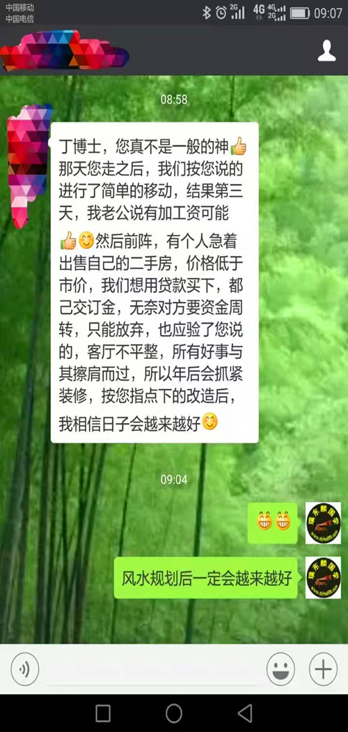 1726298859130992.jpg 福02.jpg