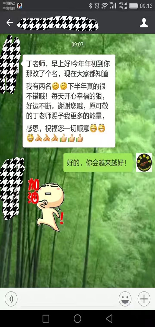 1729237976184698.jpg 福7.jpg