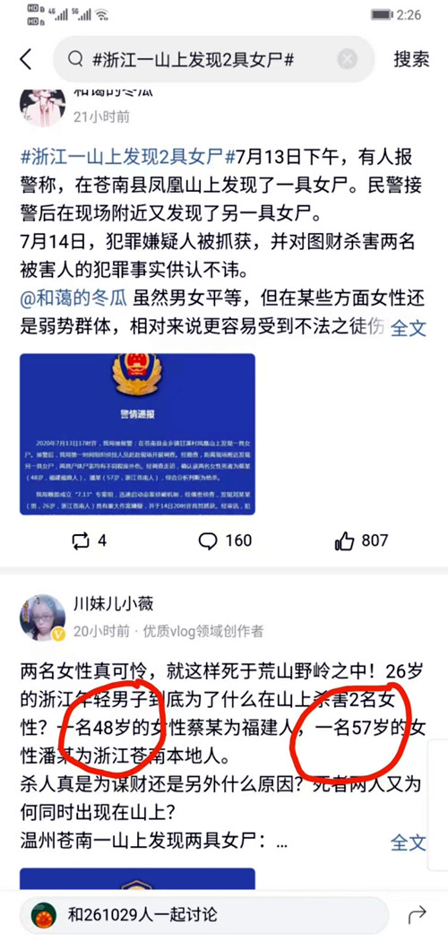 1729324251229395.jpg 例1.jpg