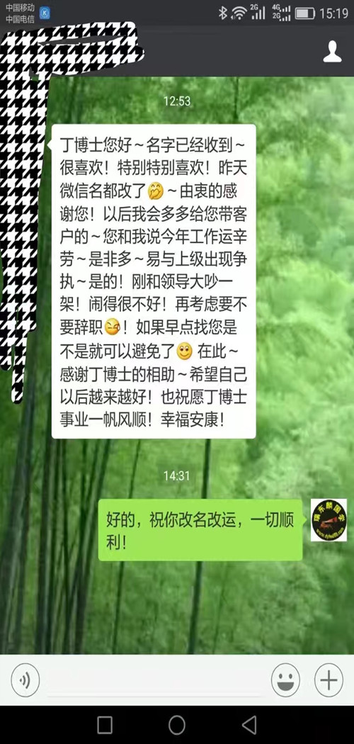 1729841146109031.jpg 福22.jpg