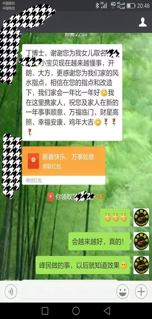 1730446956146915.jpg 福5.jpg