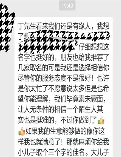 1730446972586422.jpg 福16.jpg