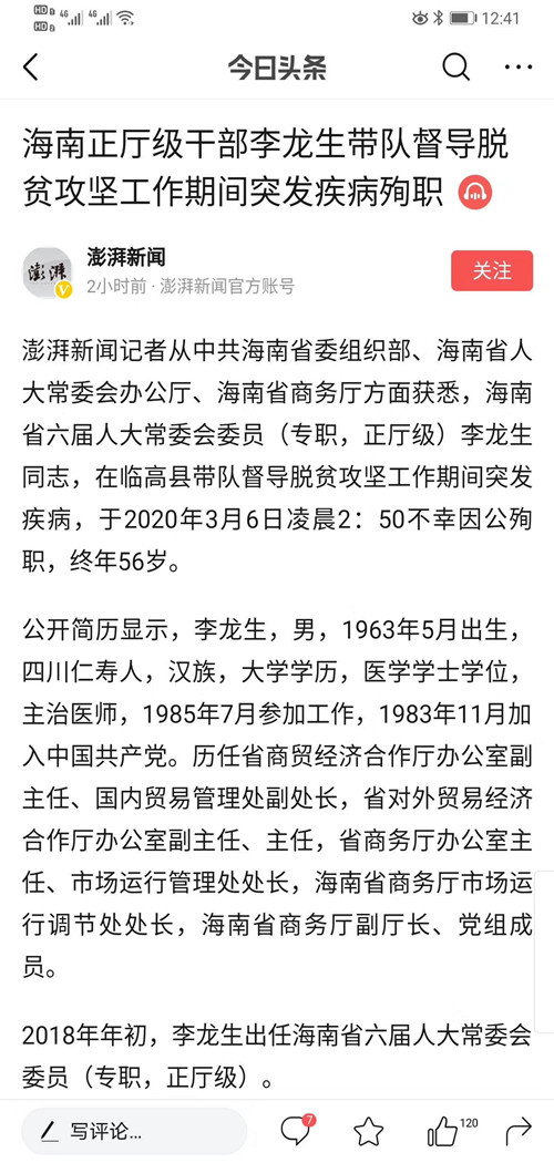 1730532918109987.jpg 例1 (2).jpg