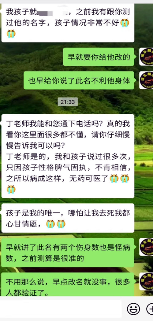 1730705954158123.jpg 57.jpg