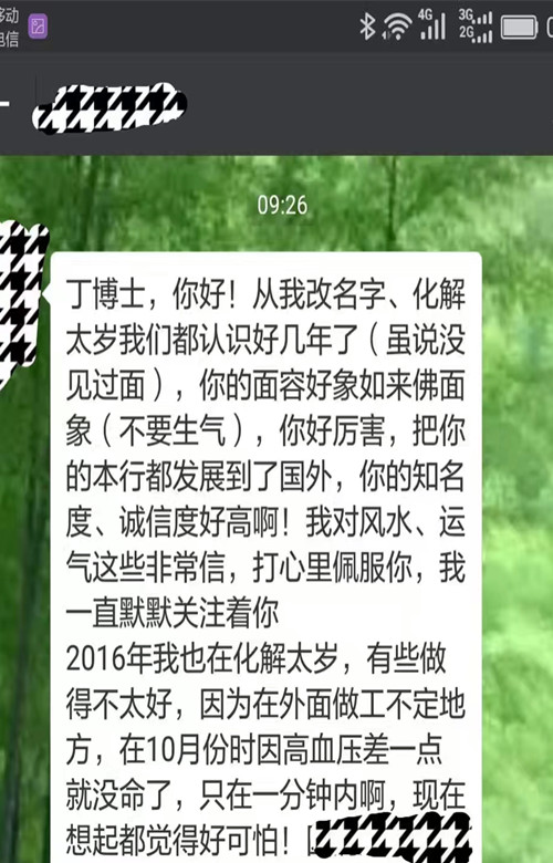 1731137733105945.jpg 福21.jpg